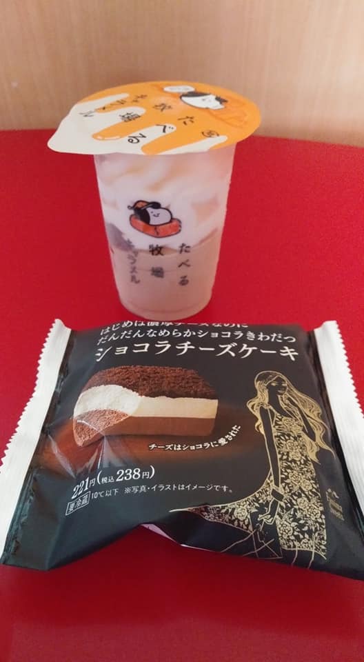 ファミリーマート(FamilyMart) ケーキ・タルト ショコラチーズケーキ&たべる牧場 キャラメル