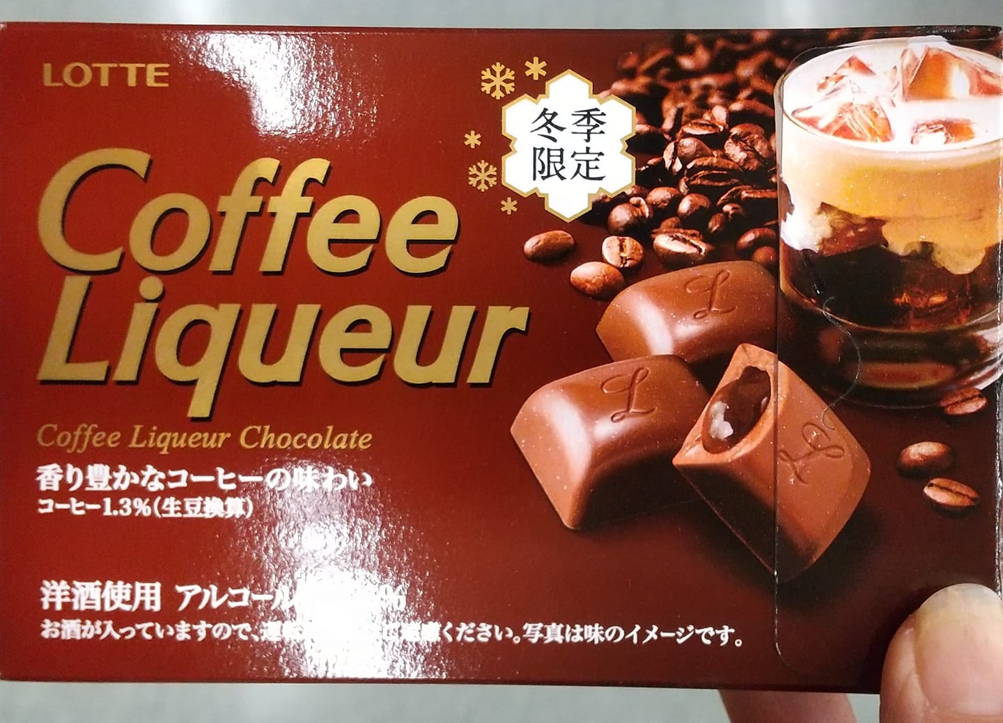 スーパー・コンビニ・その他 チョコレート コーヒーリキュール