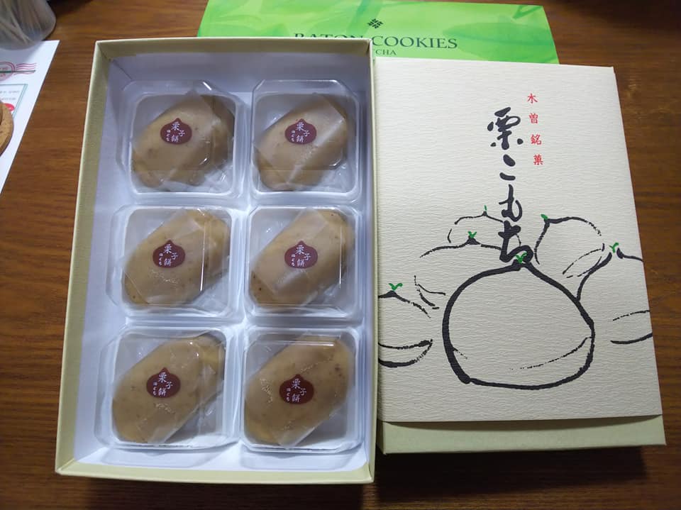 田ぐち（タグチ）&nbsp;餅&nbsp;栗こもち