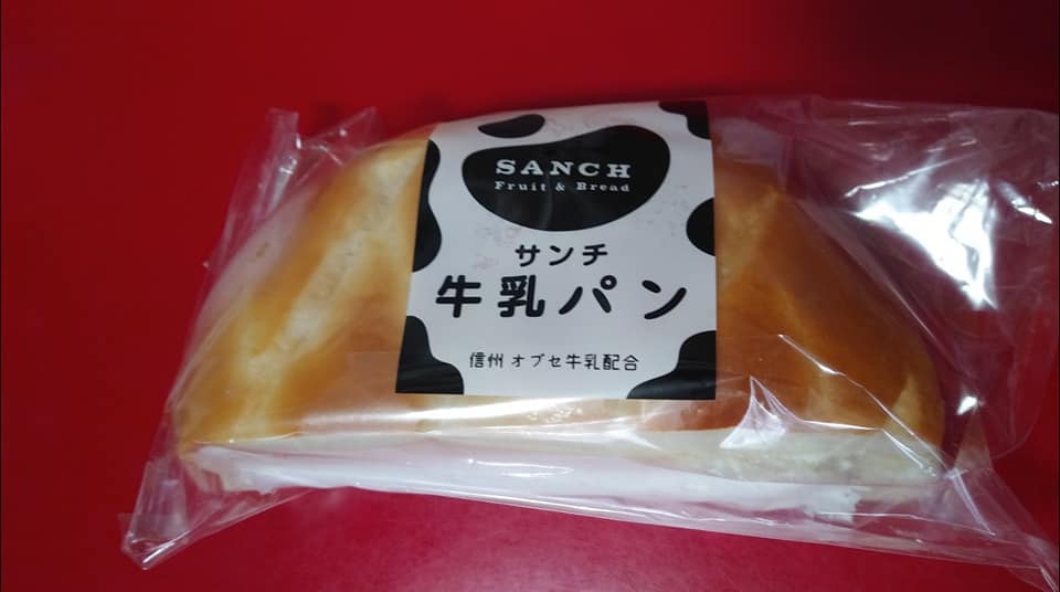 フルーツ&ブレッド サンチ パン 牛乳パン