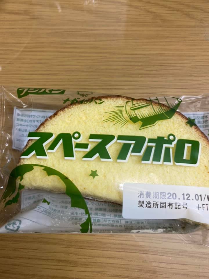 DELICIA(デリシア) パン スペースアポロ