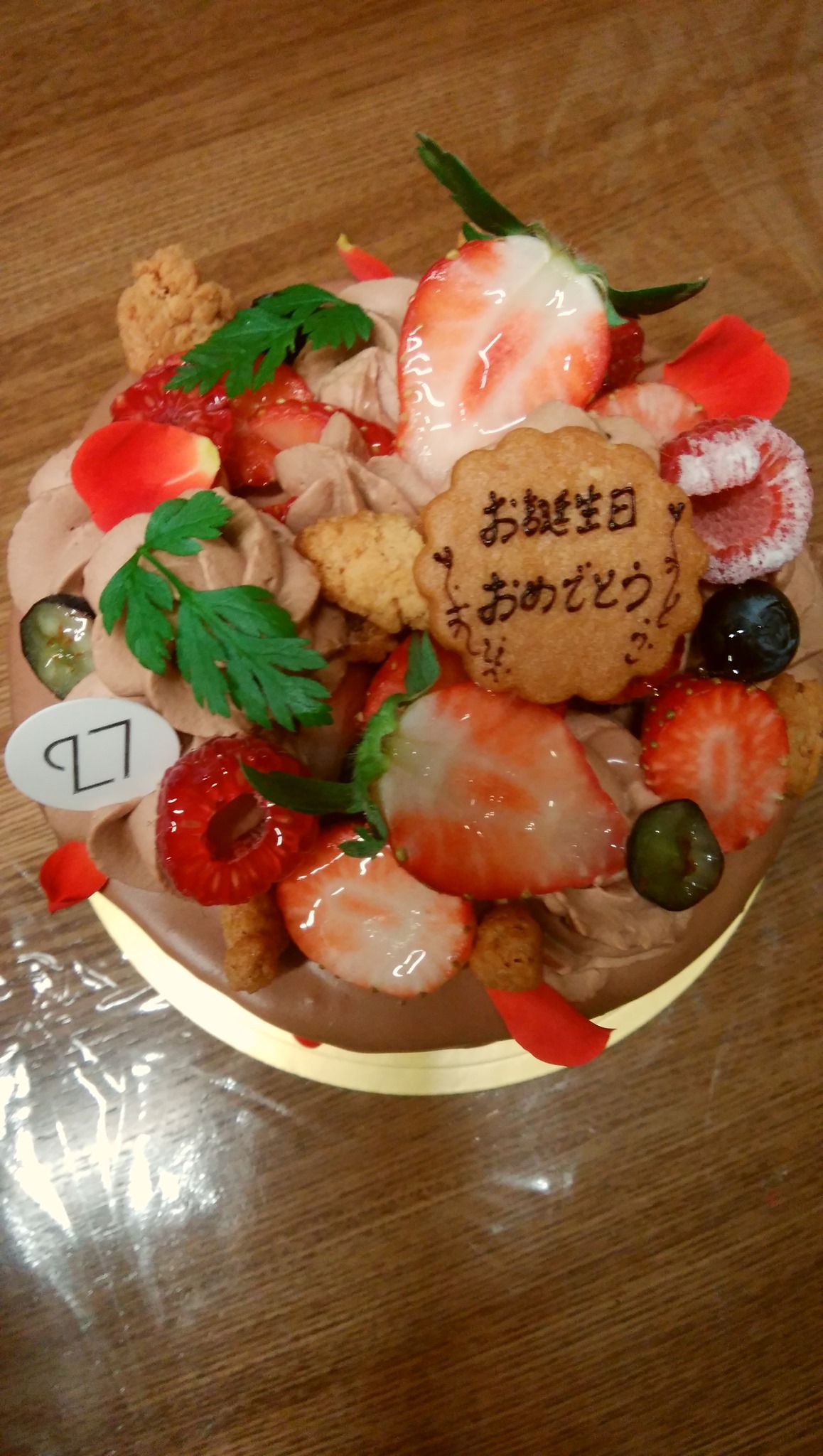 パティスリー27(ヴァンセット) ケーキ・タルト バースデーチョコレートケーキ