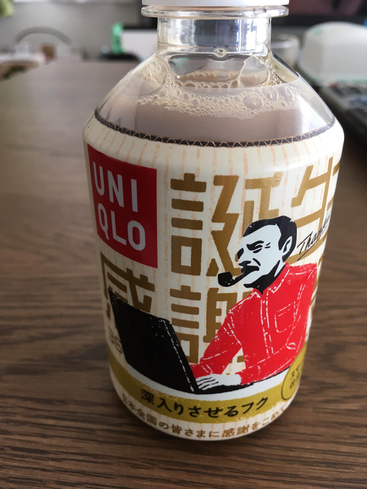 スーパー・コンビニ・その他 ドリンク ユニクロ×クラフトボスコーヒー