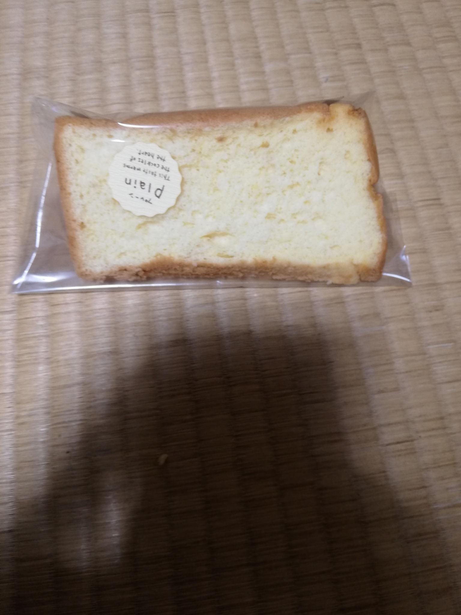ぴんき~かふぇ ケーキ・タルト プレーンシフォンケーキ