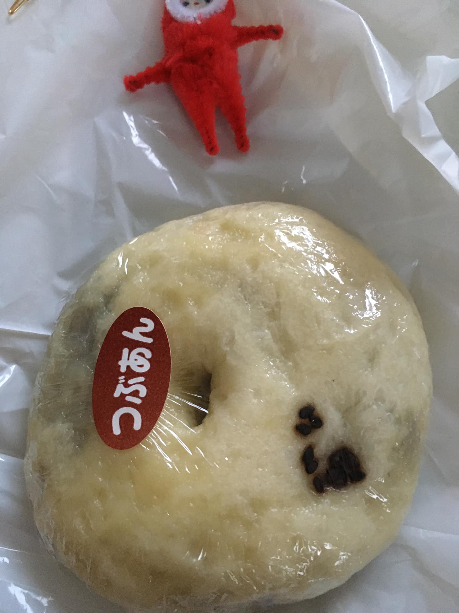 鈴木蛍雪堂（スズキケイセツドウ）&nbsp;おやき&nbsp;粒あんおやき