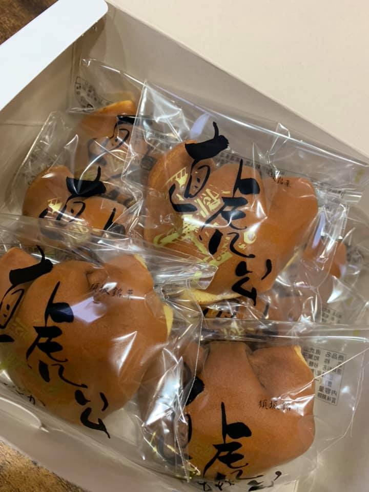 盛進堂(セイシンドウ) どら焼き 直虎公