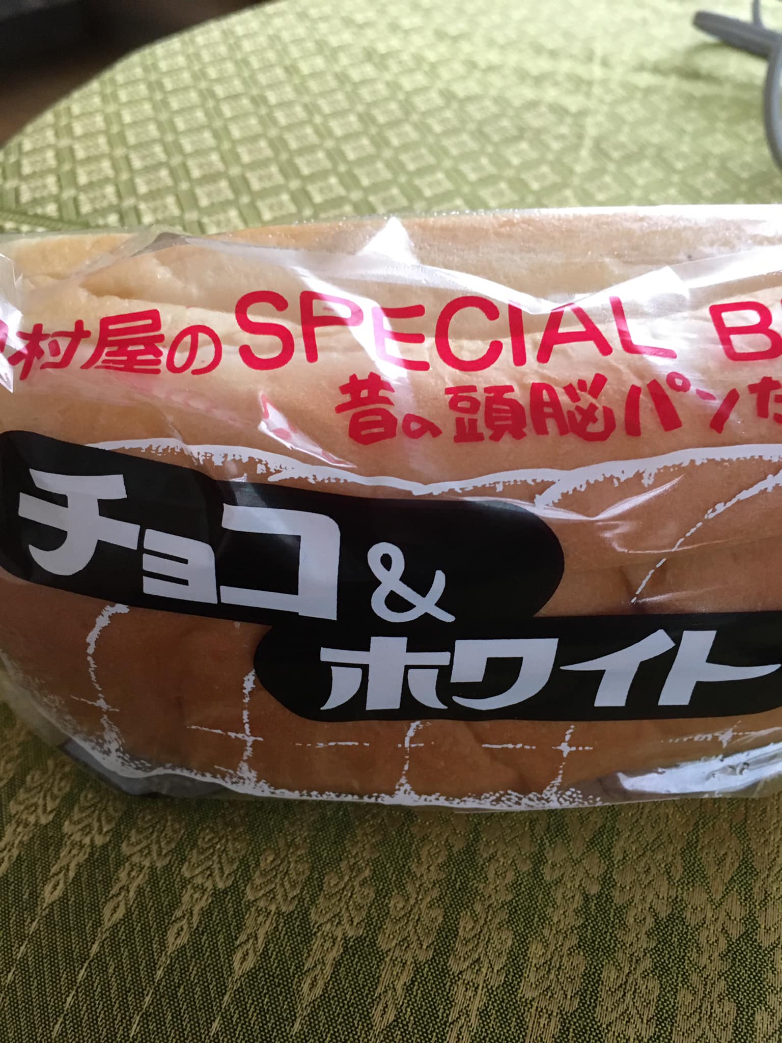 中村屋パン店&nbsp;パン&nbsp;頭脳パン