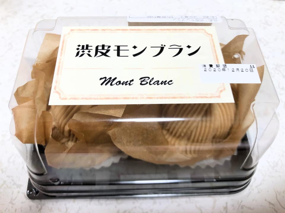 りんごの木(リンゴノキ) モンブラン 渋皮モンブラン