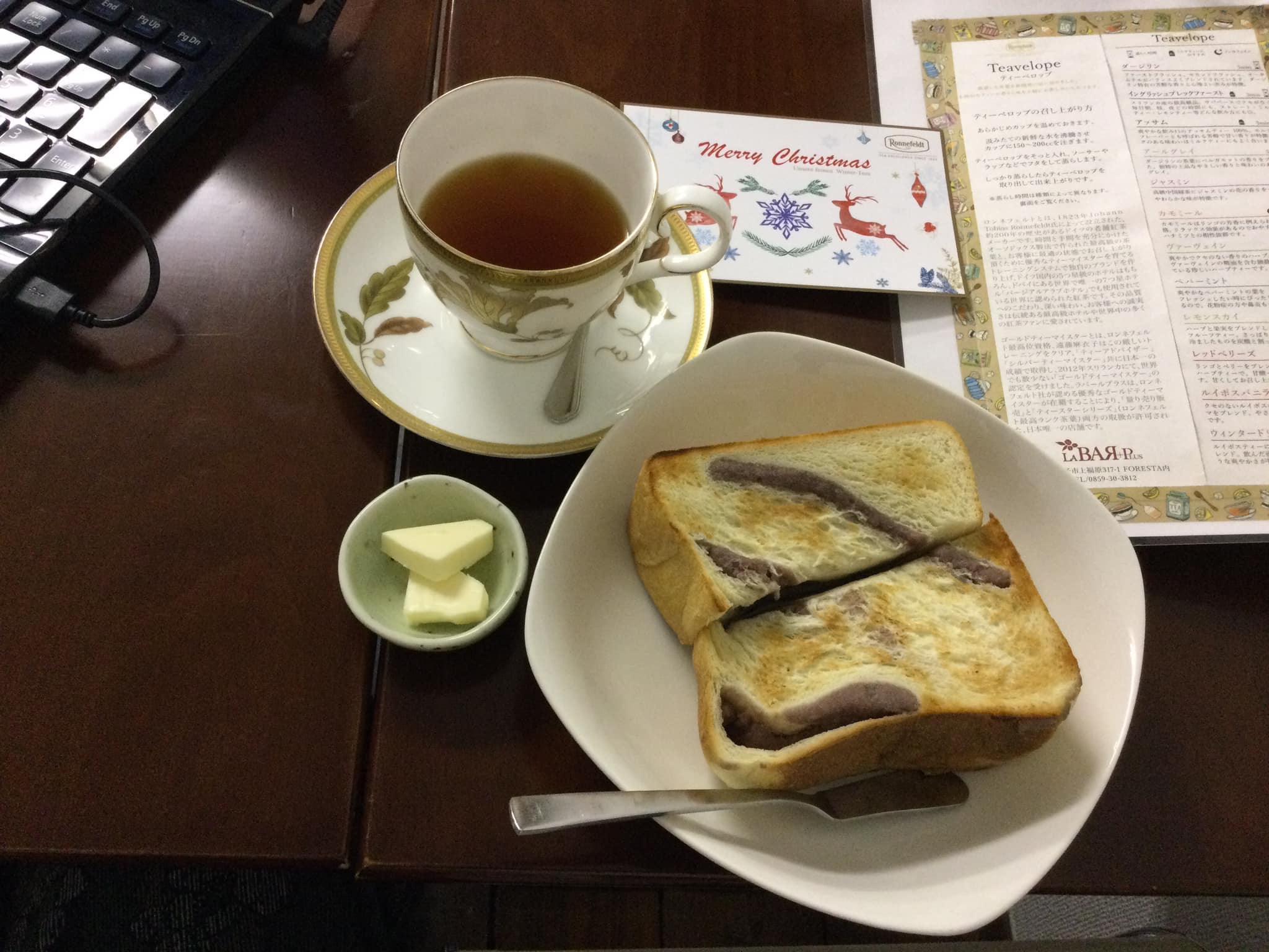 珈琲談話室まる パン ウインタードリーム&厚切りあんトースト
