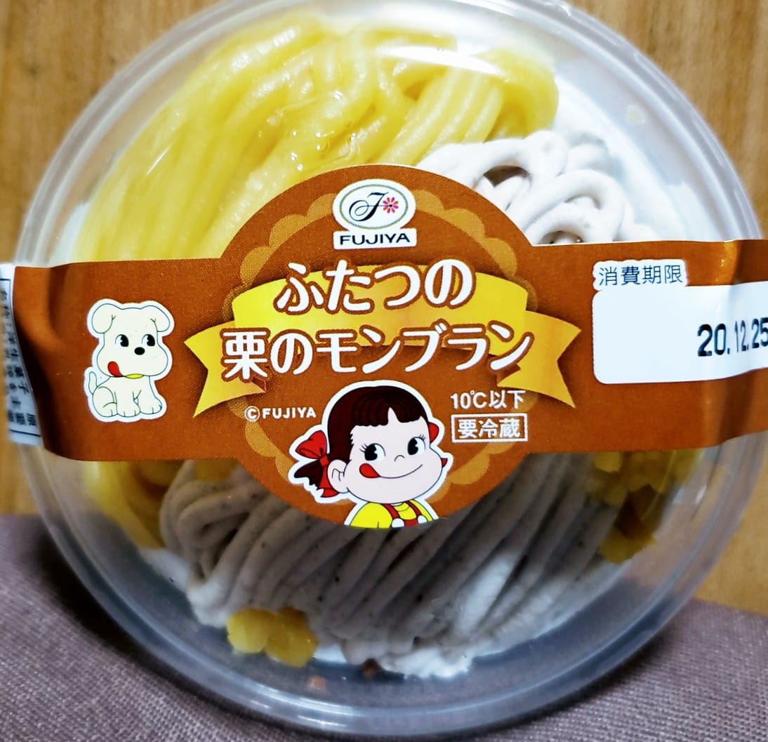 不二家(フジヤ) モンブラン ふたつの栗のモンブラン