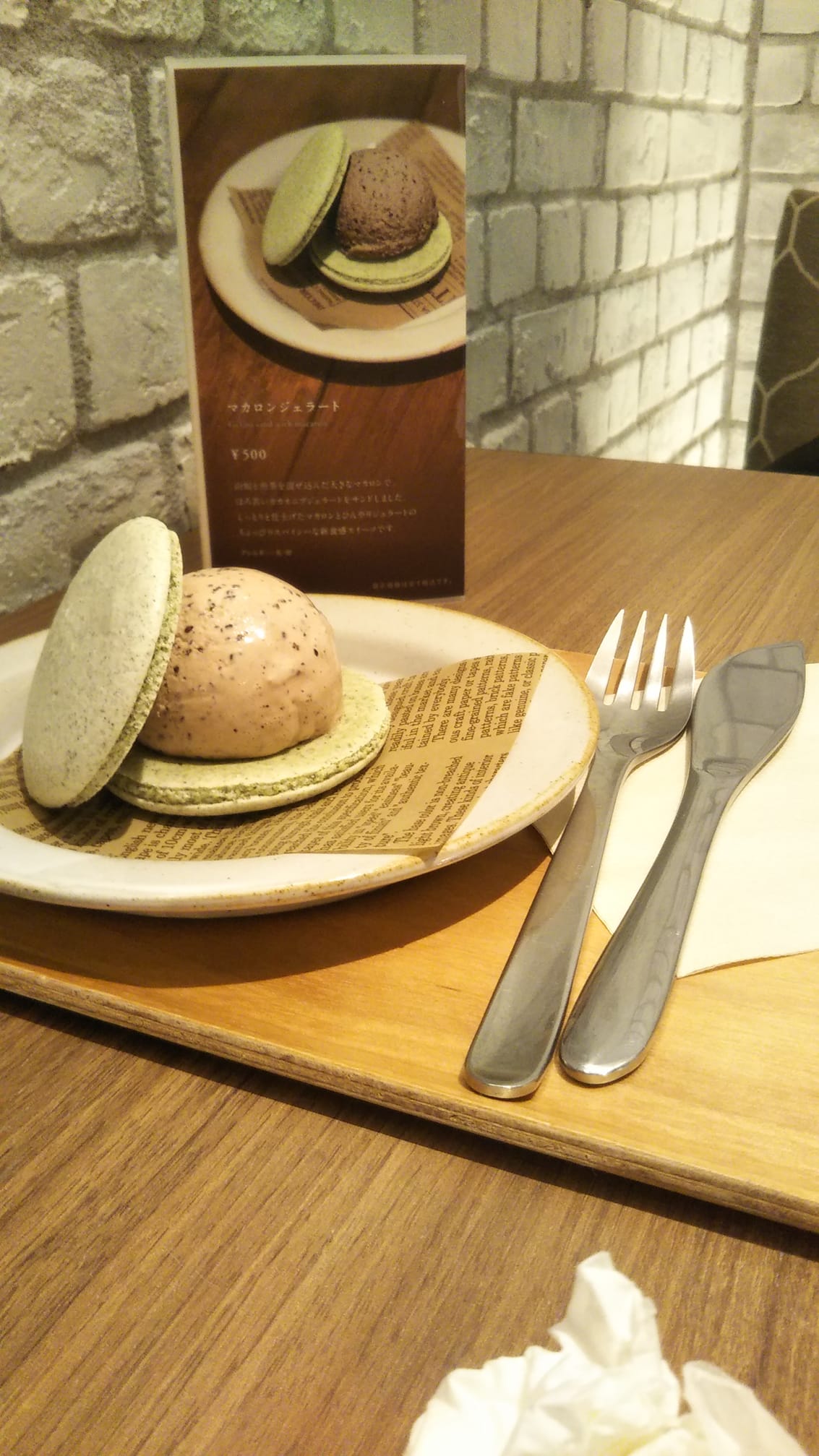 横町カフェ(ヨコマチカフェ) アイス・ジェラート マカロンジェラート