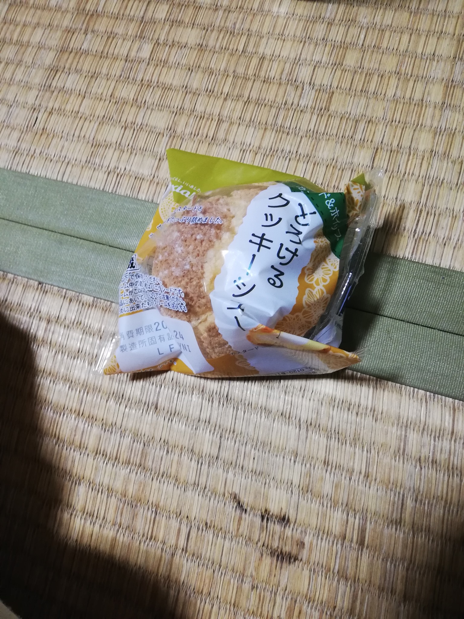 スーパー・コンビニ・その他&nbsp;シュークリーム&nbsp;クッキーシュークリーム