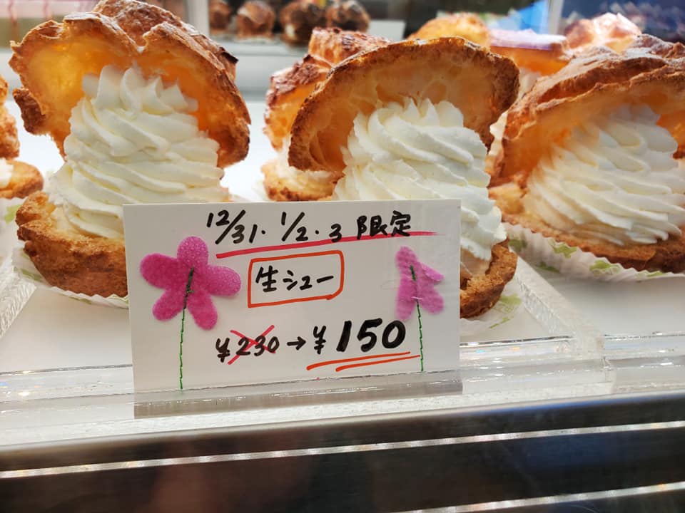 お菓子工房 HARUIRO(ハルイロ) シュークリーム,プリン 生シュー&プリン