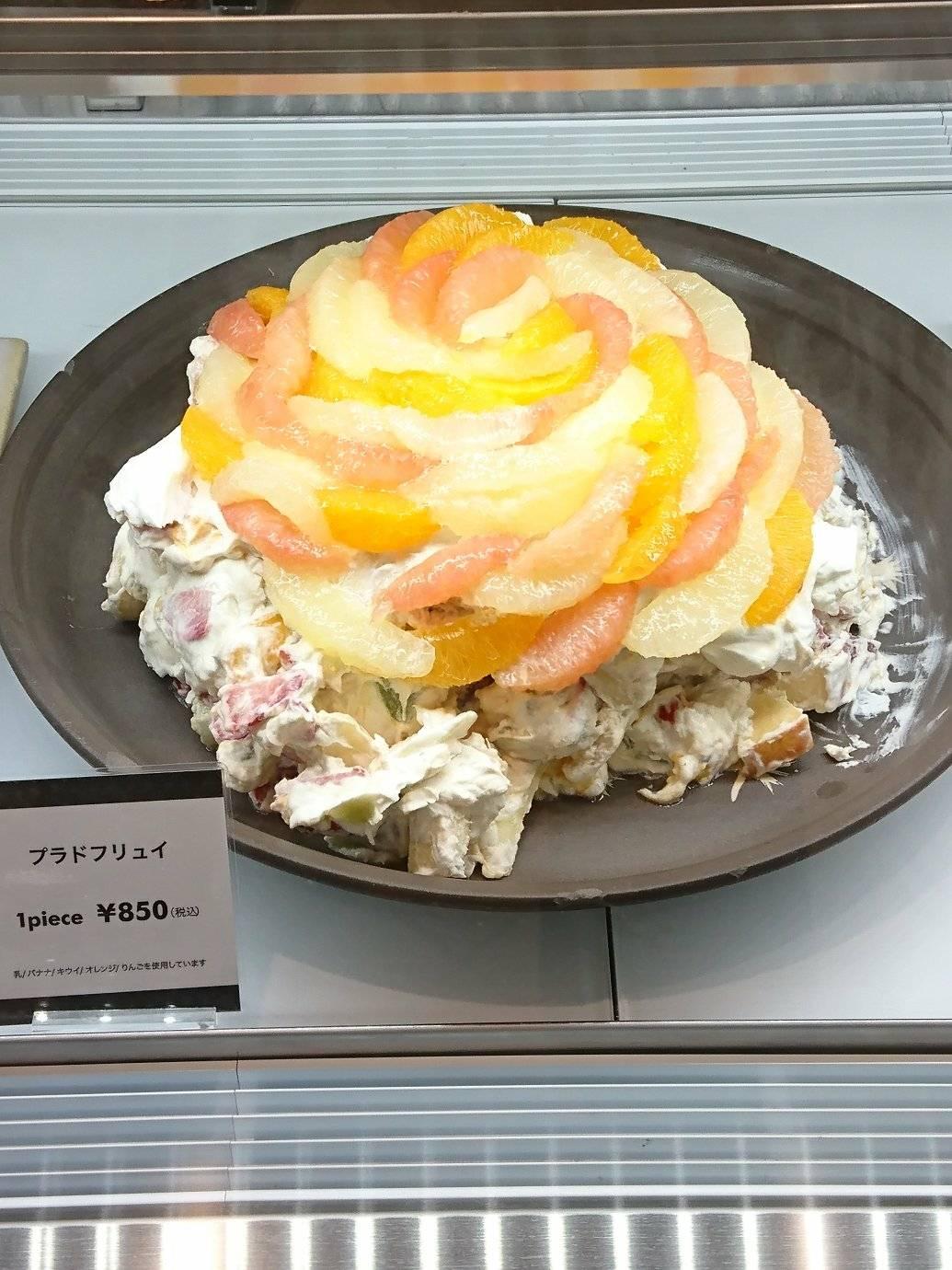 カフェコムサ(cafe commeca) パフェ・サンデー プラドフリュイ