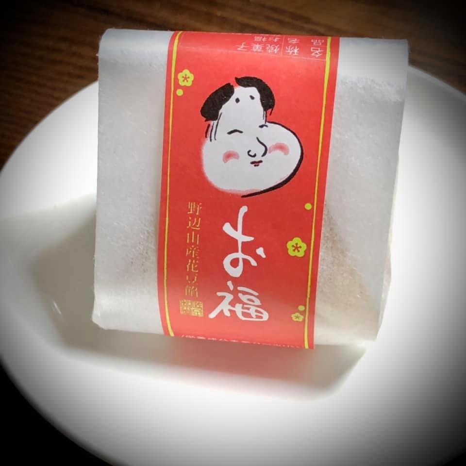 和泉屋菓子店・傳兵衛（イズミヤカシテン・デンベエ）&nbsp;和菓子&nbsp;お正月菓子「お福」