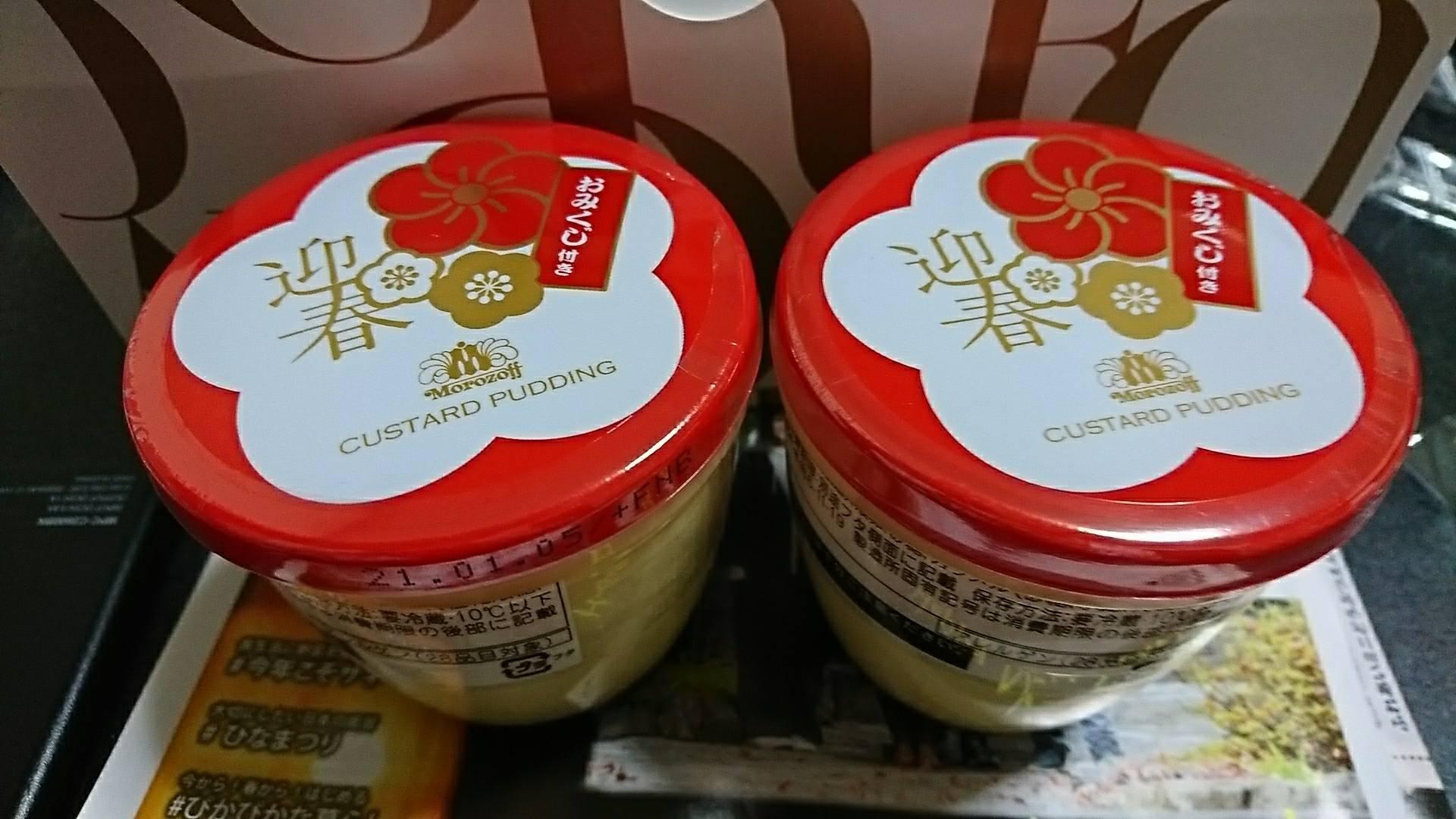 ながの東急百貨店(ナガノトウキュウヒャッカテン) プリン モロゾフのおみくじ付きカスタードプリン