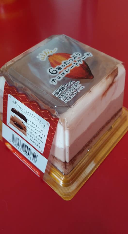 ツルヤ（スーパーマーケット TSURUYA）&nbsp;ケーキ・タルト&nbsp;６層のたっぷりチョコレートケーキ
