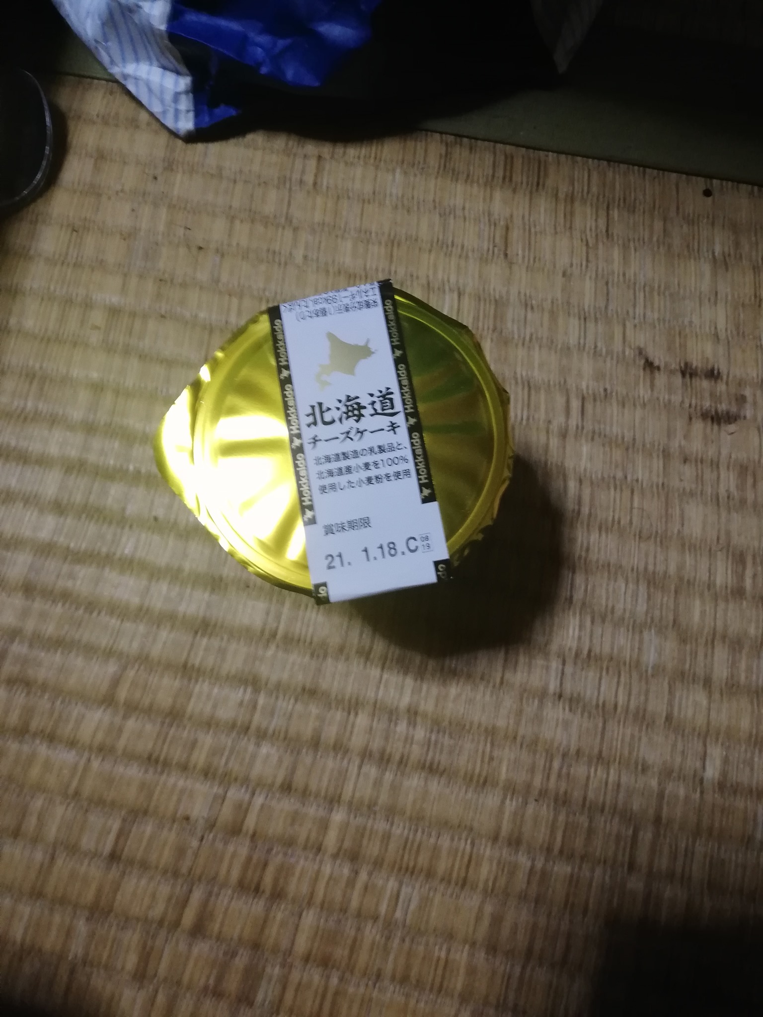 DELICIA(デリシア) チーズ・フロマージュ 北海道プリン風チーズケーキ