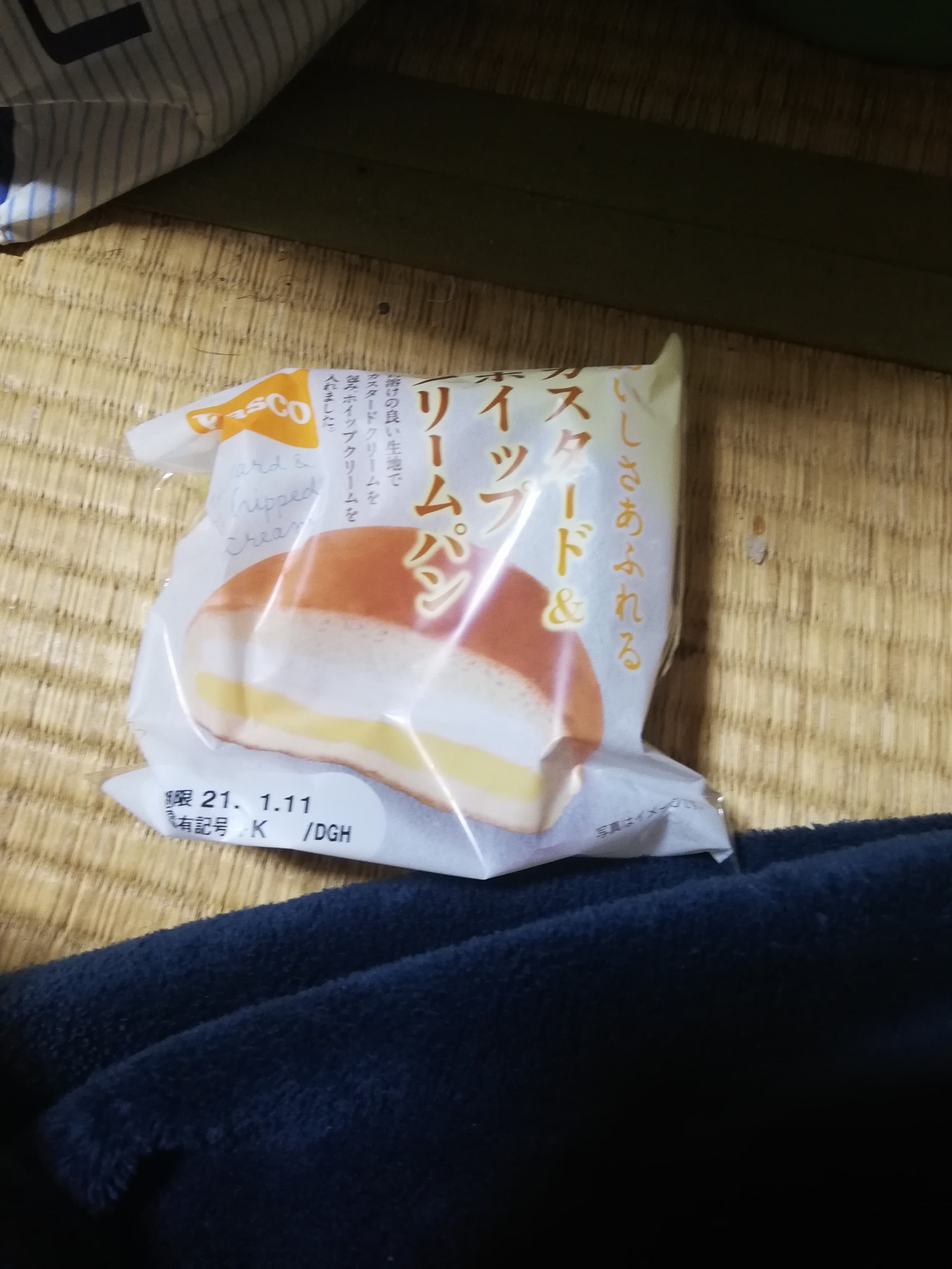 原信(ハラシン) パン カスタードホイップクリームパン