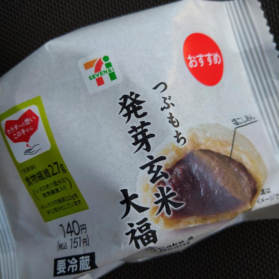 セブンイレブン 大福 つぶもち発芽玄米大福