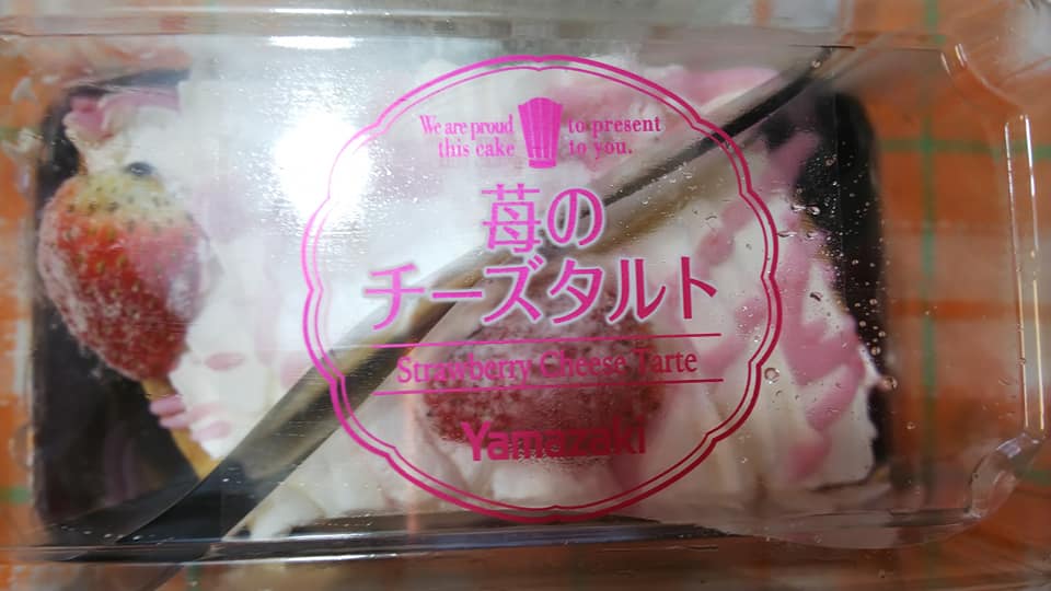 バロー(valor) ケーキ・タルト いちごのチーズタルト