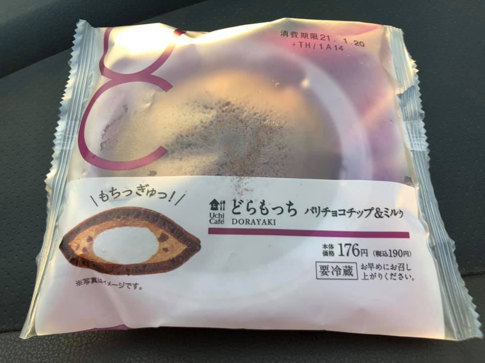 ローソン（LAWSON）&nbsp;どら焼き&nbsp;どらもっち