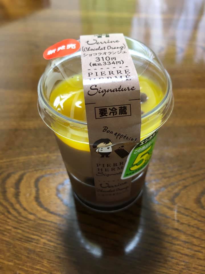 セブンイレブン カップケーキ ショコラオランジュ