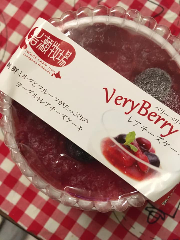 Jolie Ange チーズ・フロマージュ very Berryレアチーズケーキ
