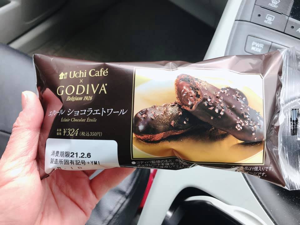 ローソン（LAWSON）&nbsp;エクレア&nbsp;エクレールショコラエトワール