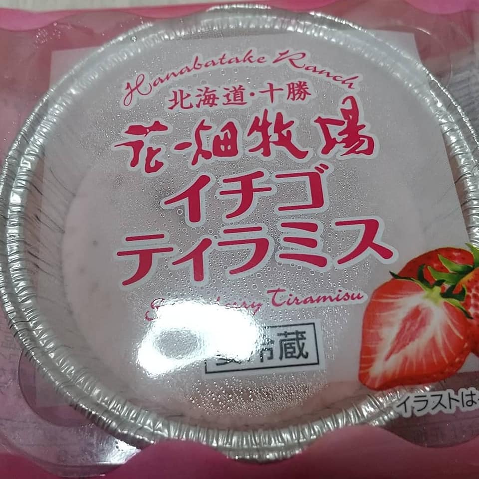 ファミリーマート（FamilyMart）&nbsp;ティラミス&nbsp;花畑牧場のイチゴティラミス