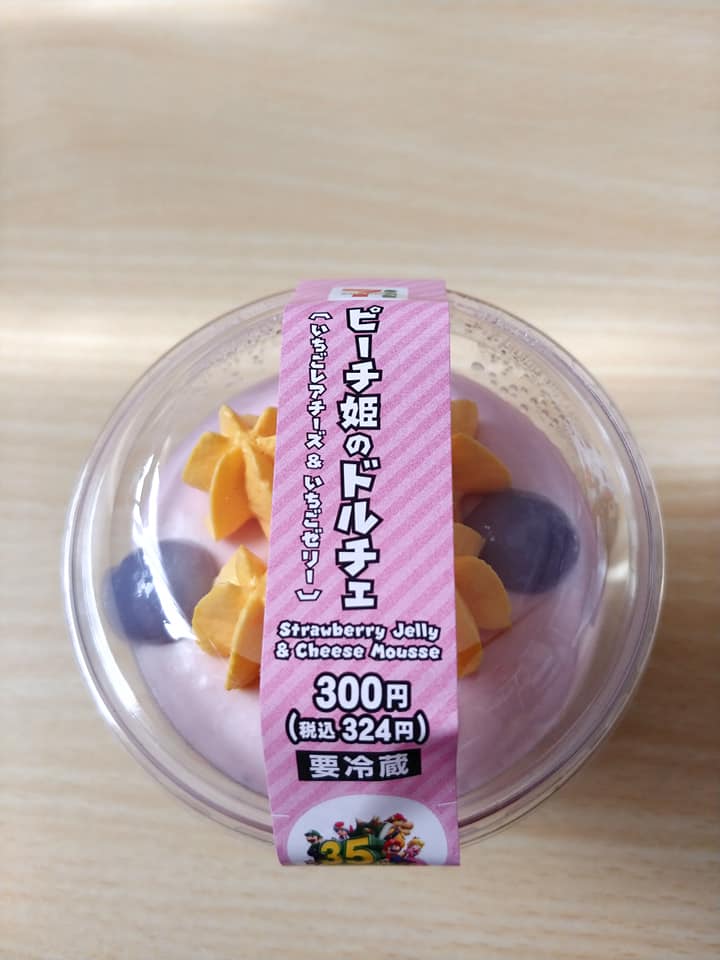 セブンイレブン ドルチェ ピーチ姫のドルチェ