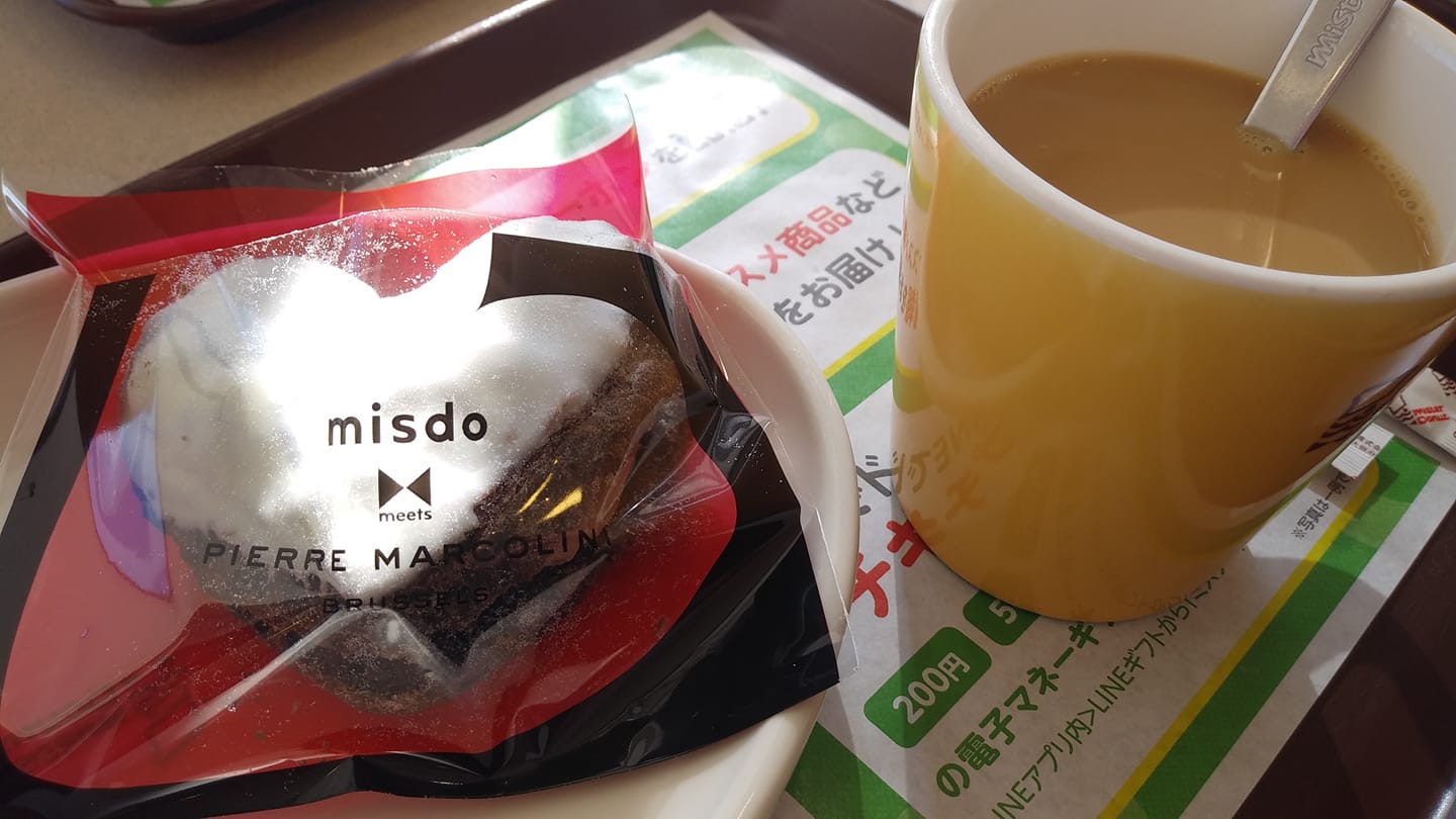 ミスタードーナツ ドーナツ デニッシュショコラ ヘーゼルナッツ