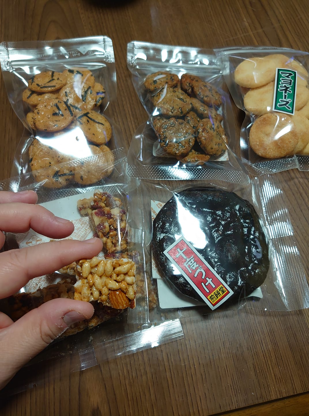信濃煎餅堂&nbsp;煎餅&nbsp;ナッツとクランベリー入りおこし
