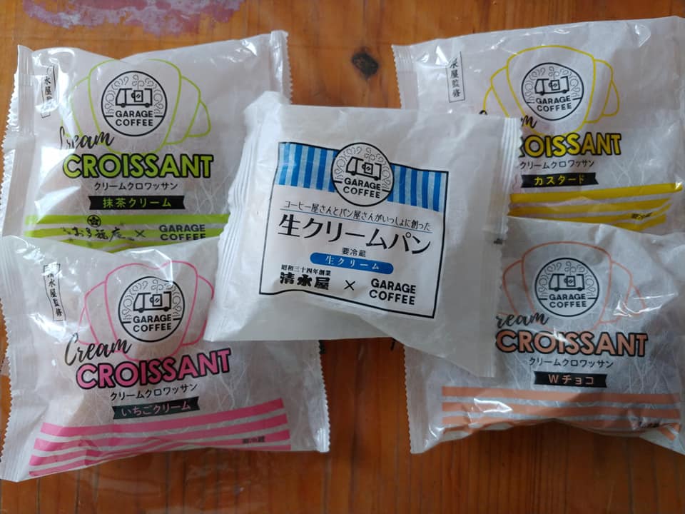 スーパー・コンビニ・その他 パン 清水屋さんのクリームパン