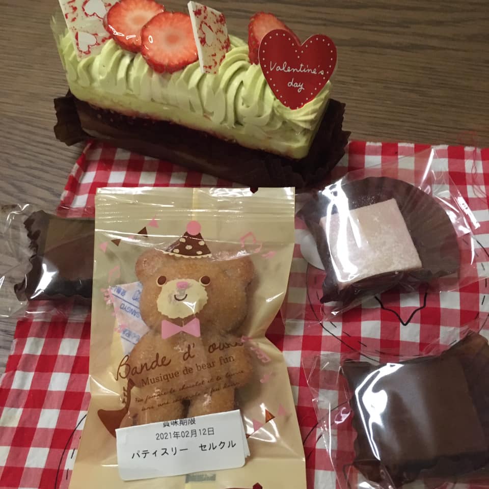 パティスリーセルクル（cercle）&nbsp;ケーキ・タルト&nbsp;バレンタインスイーツ