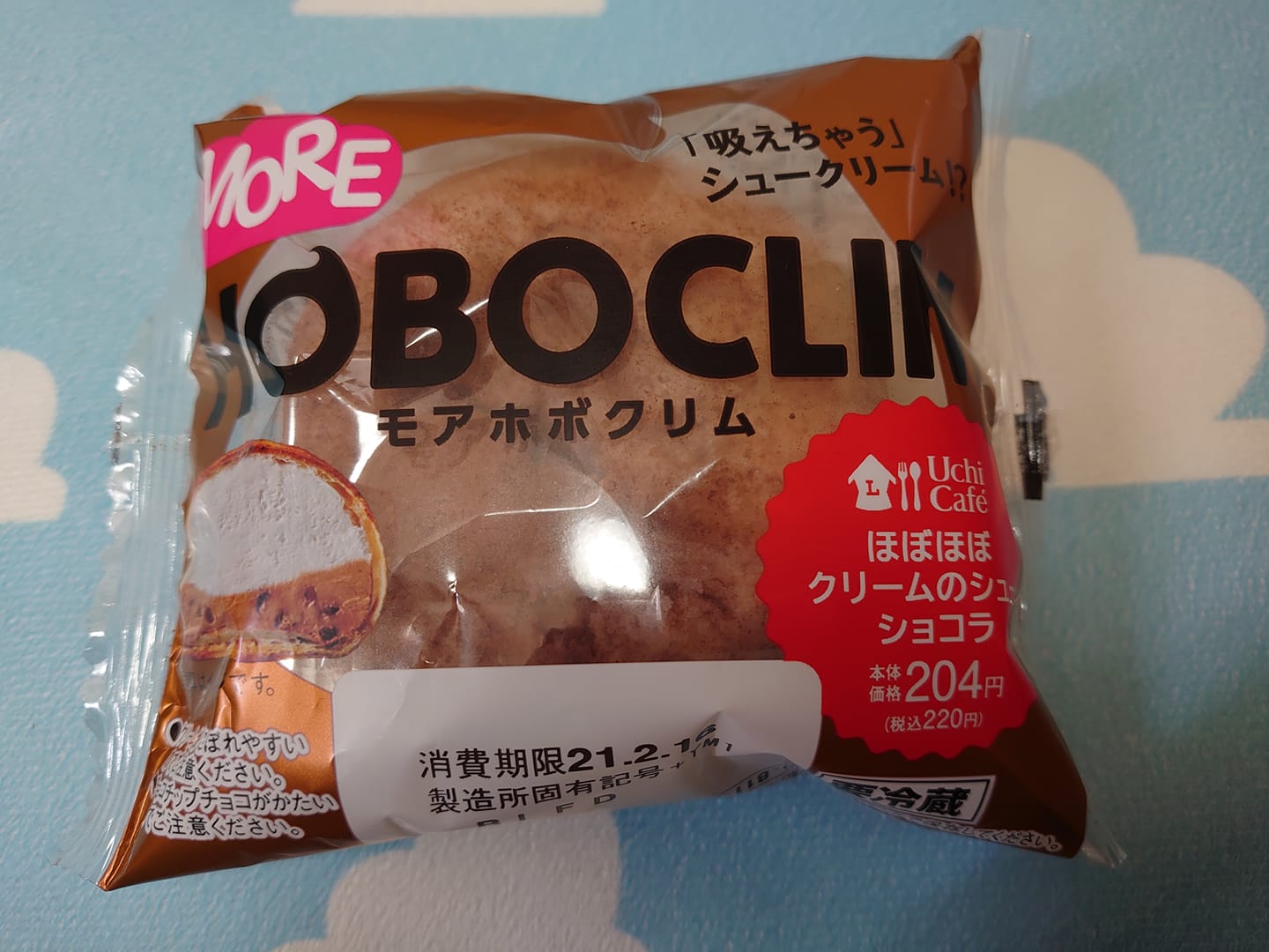 ローソン（LAWSON）&nbsp;その他スイーツ&nbsp;モアホボクリム