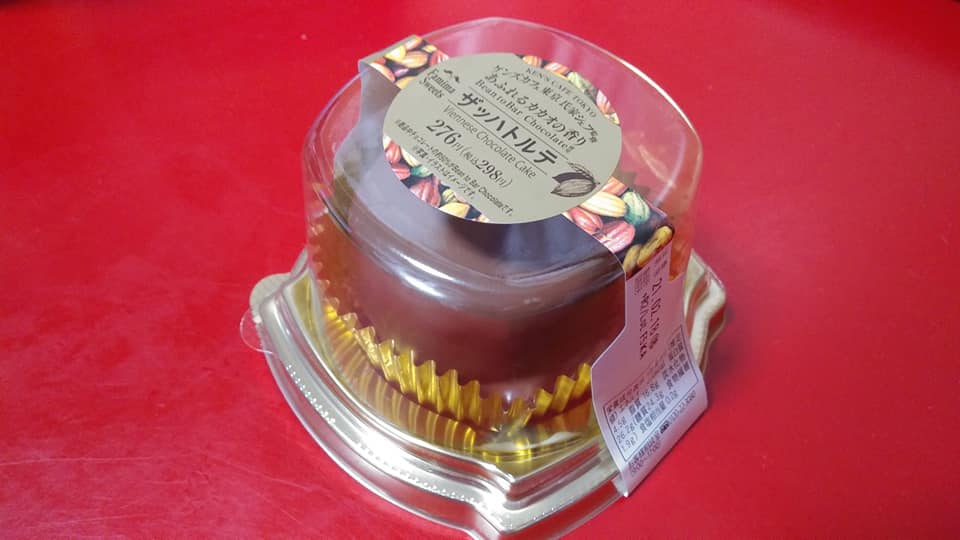 ファミリーマート(FamilyMart) ケーキ・タルト ザッハトルテ