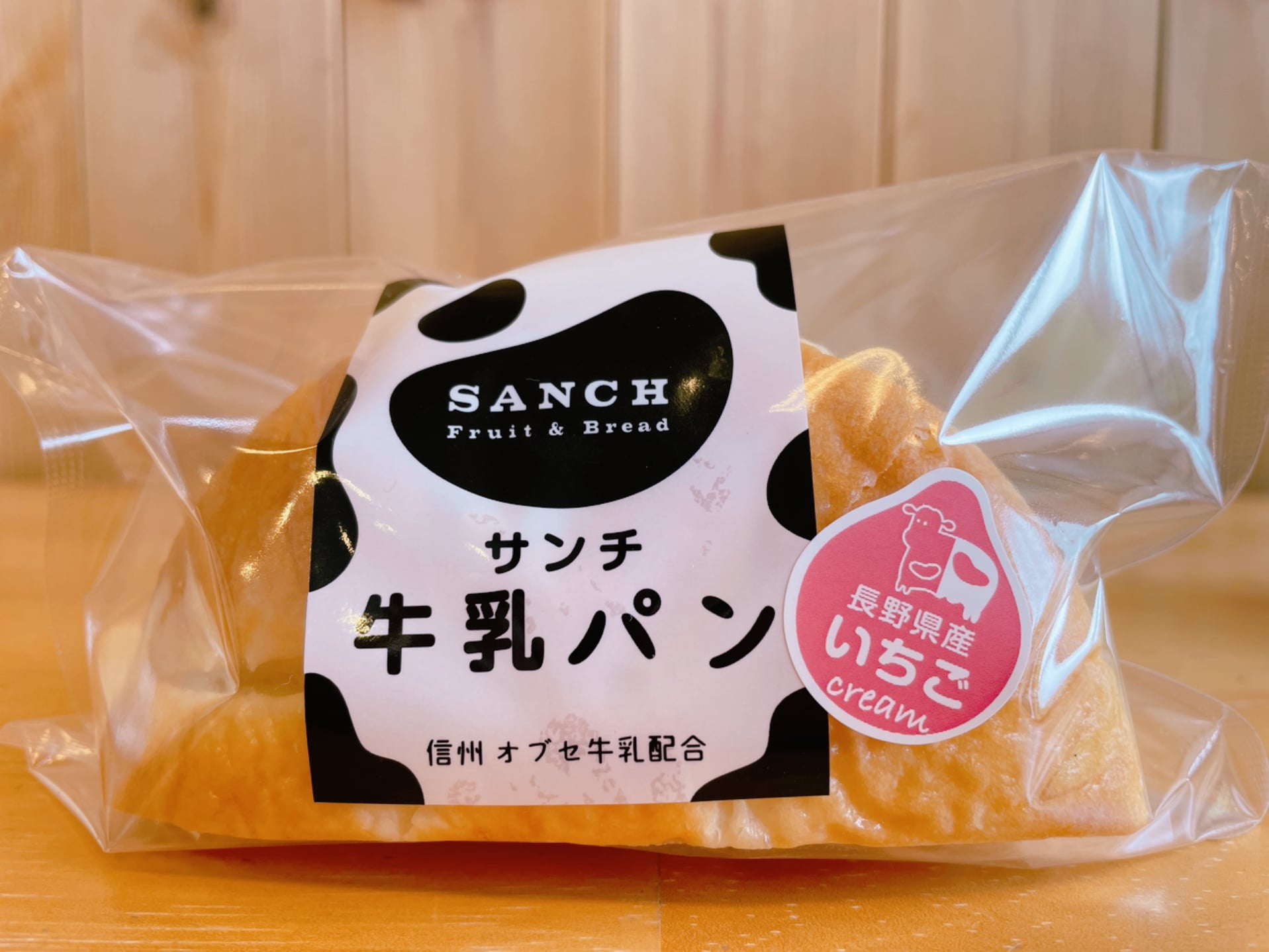 湯っ蔵んど(ユックランド) パン 牛乳パンいちご