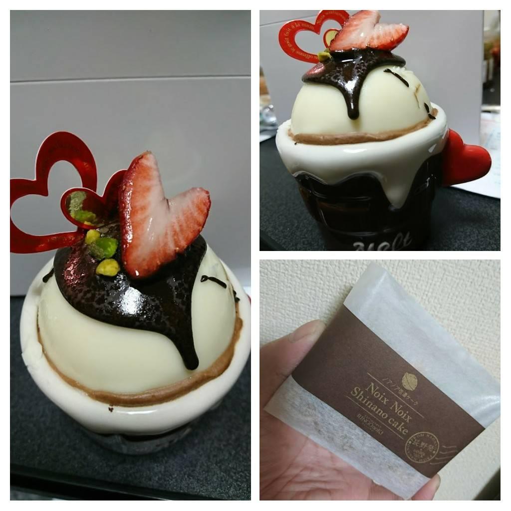 パティスリー27(ヴァンセット) プリン,チョコレート チョコプリン