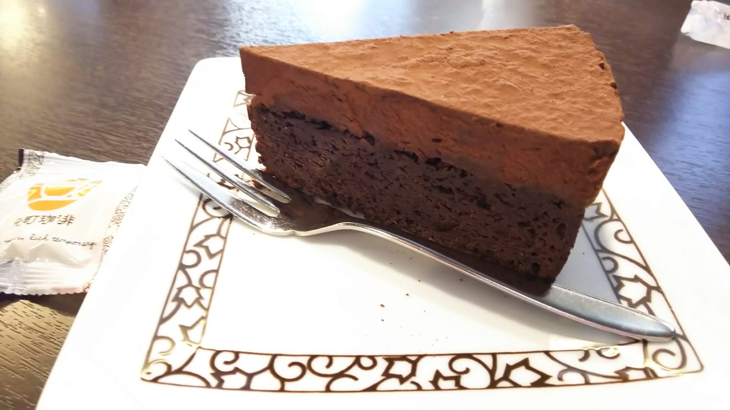 元町珈琲(モトマチコーヒー) ケーキ・タルト ダブルチョコレートケーキ