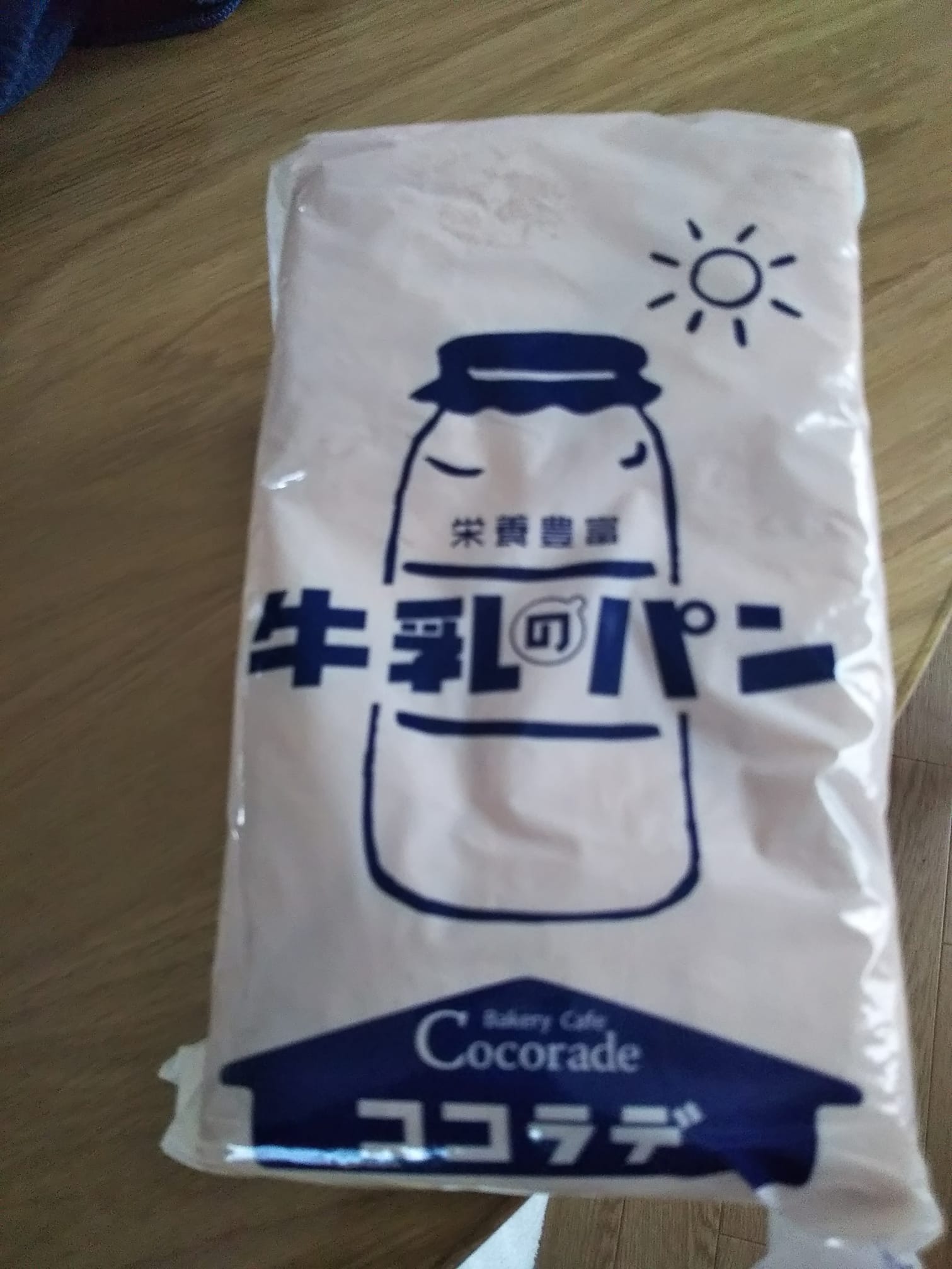 ココラデ （Cocorade）&nbsp;パン&nbsp;牛乳パン
