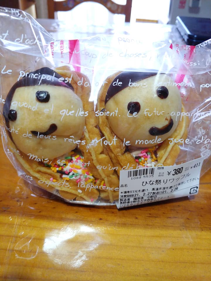 原信（ハラシン）&nbsp;ワッフル&nbsp;ひな祭りワッフル＆いちごワッフル