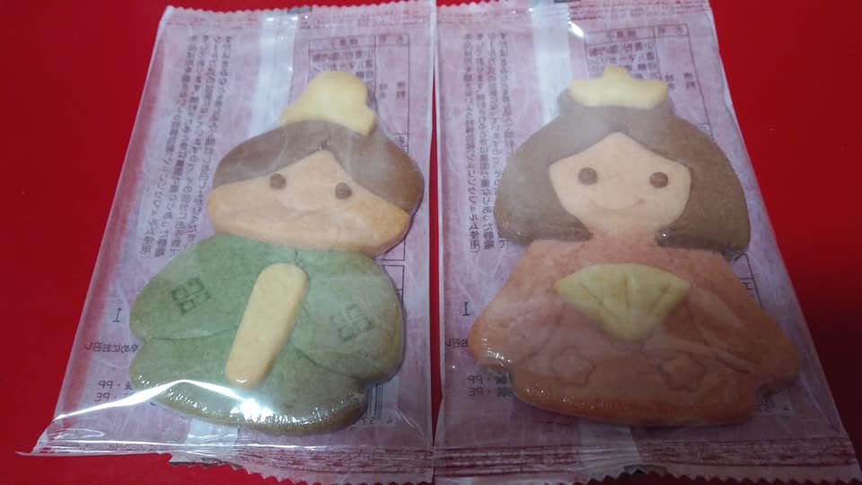 お茶元みはら胡蝶庵(コチョウアン) クッキー お内裏様とお雛様のクッキー
