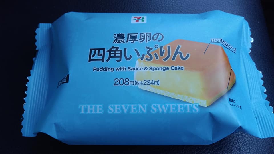 セブンイレブン プリン 濃厚卵の四角いぷりん