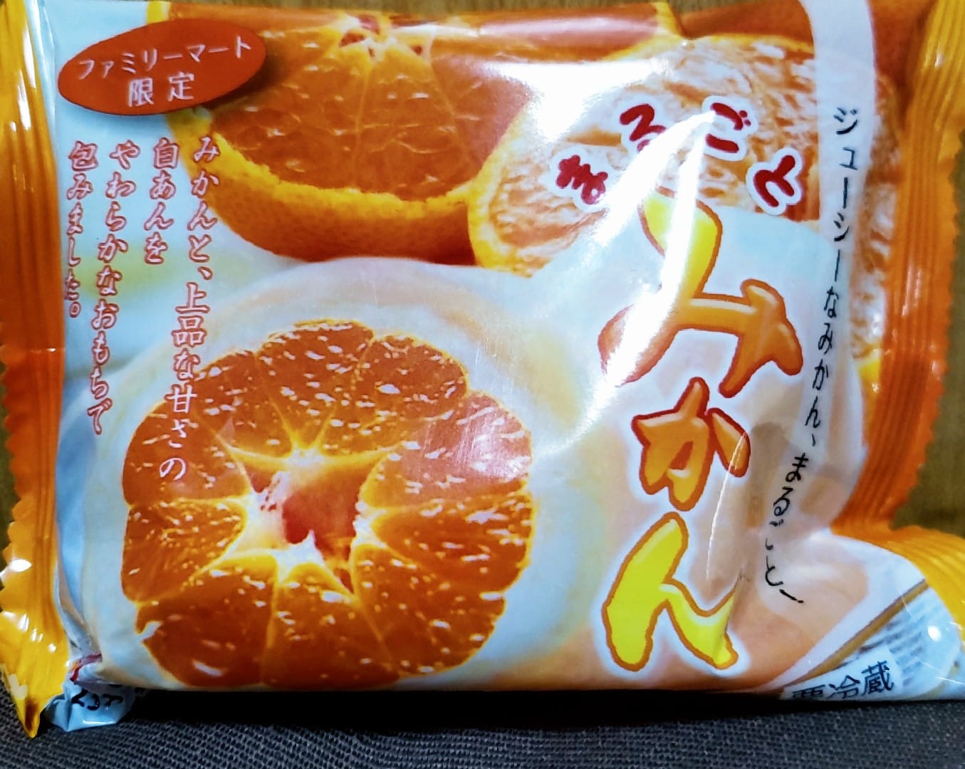 ファミリーマート(FamilyMart) 大福 まるごとみかん