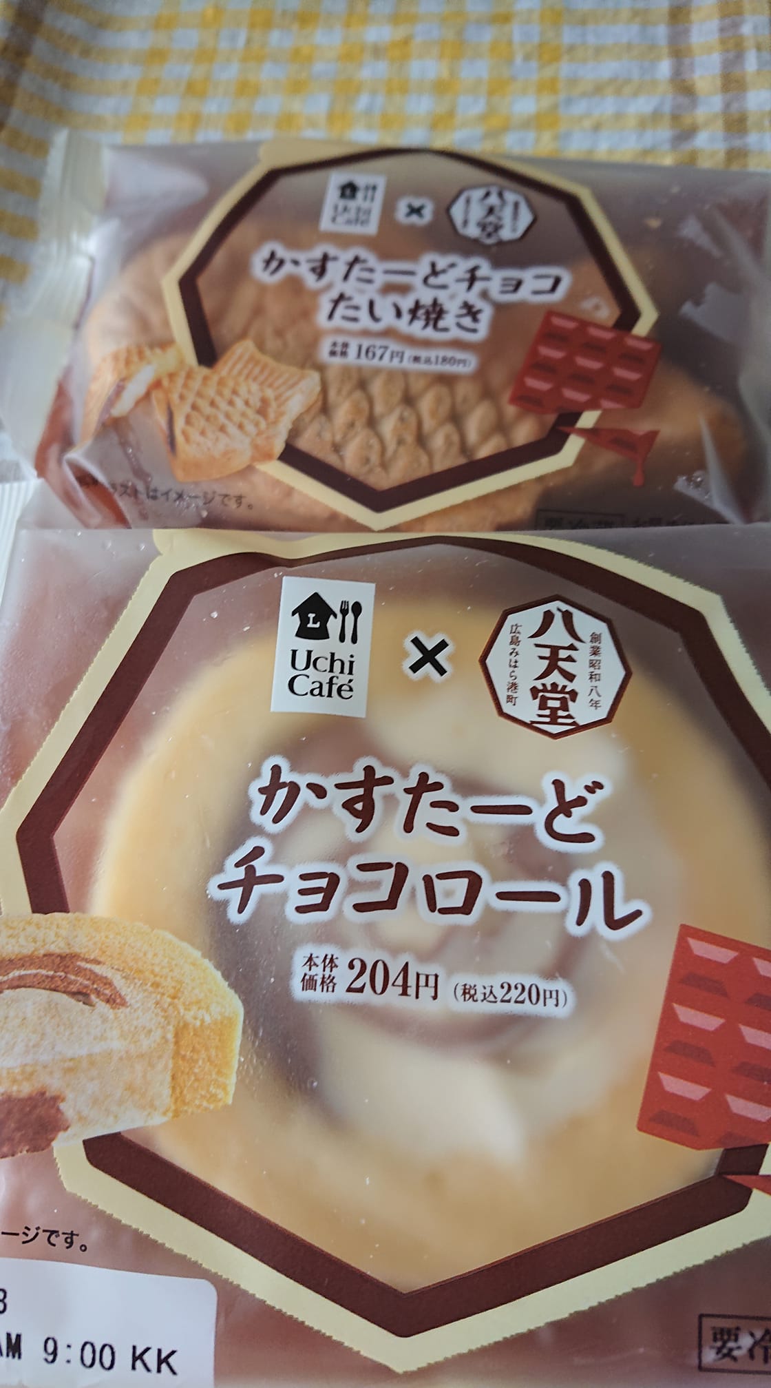 ローソン（LAWSON）&nbsp;ロールケーキ,たい焼き&nbsp;かすたーどチョコロール＆たい焼き
