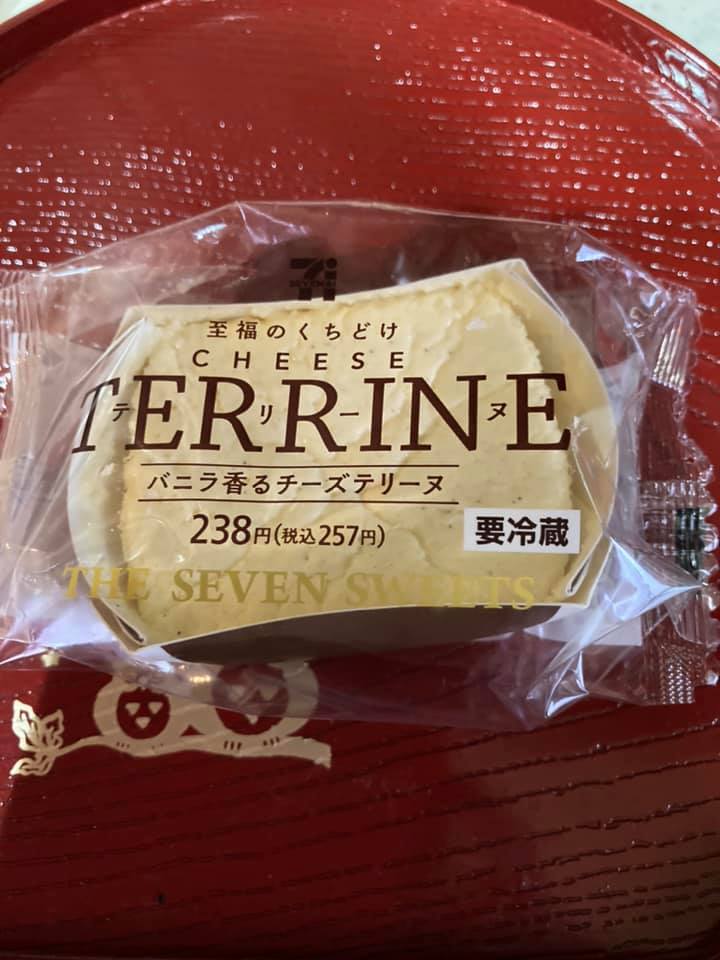 セブンイレブン チーズ・フロマージュ チーズテリーヌ