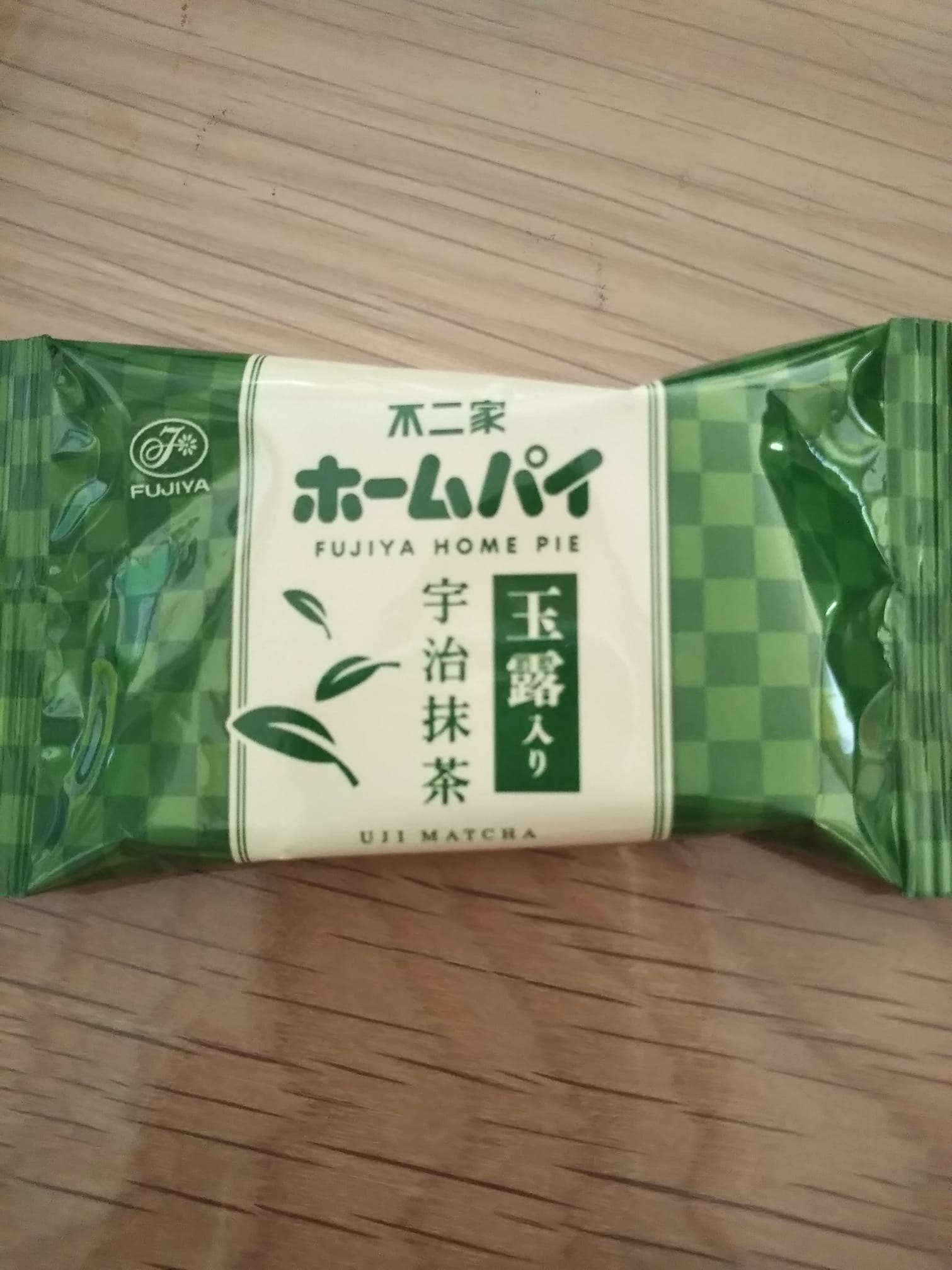 スーパー・コンビニ・その他 お菓子 ホームパイ宇治抹茶