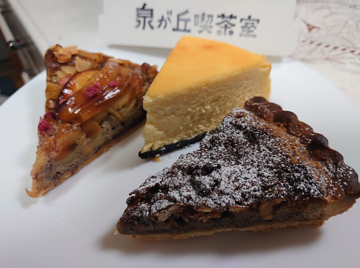 泉が丘喫茶室（イズミガオカキッサシツ）&nbsp;ケーキ・タルト&nbsp;イタリアンチーズケーキとタルト