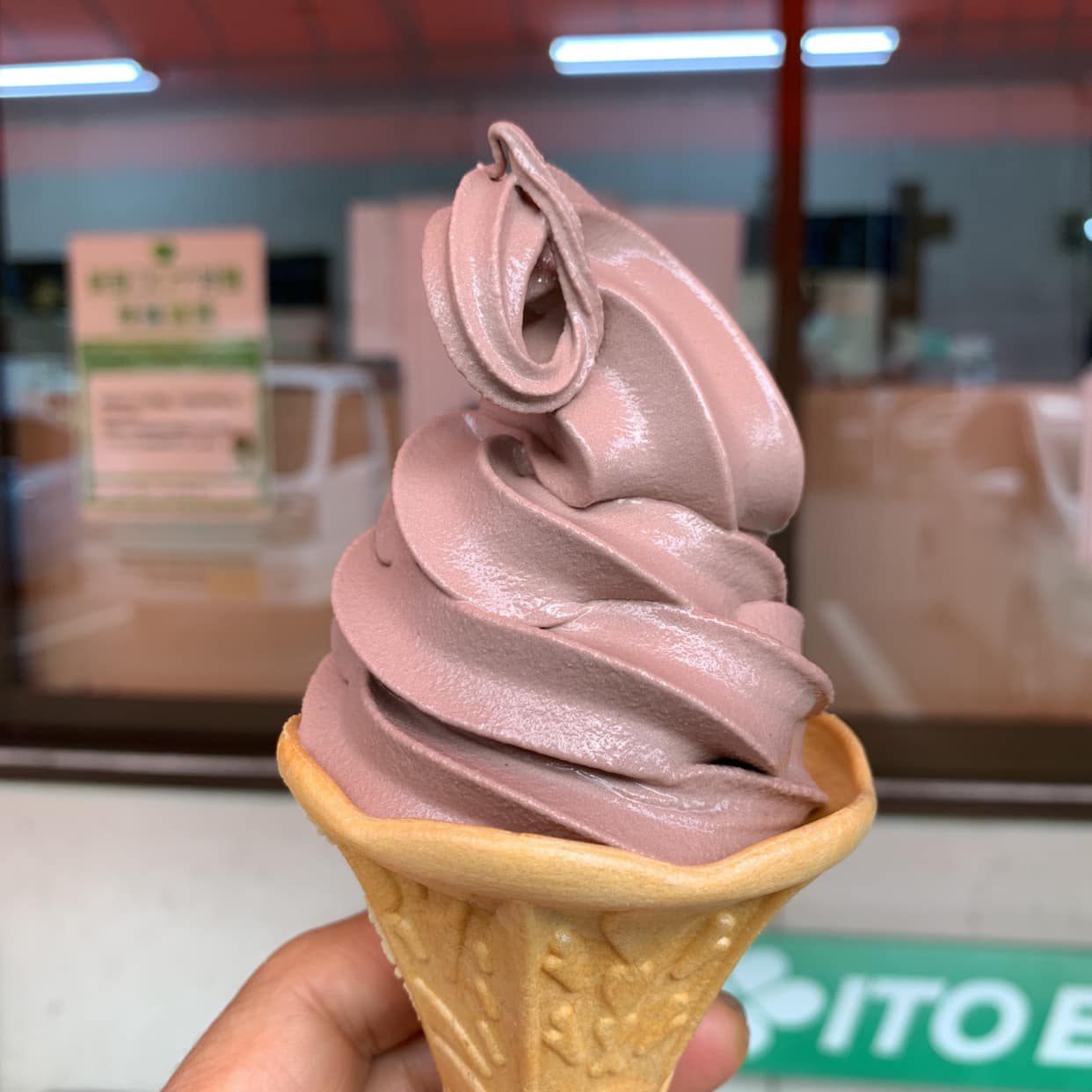 道の駅 信州新町（シンシュウシンマチ）&nbsp;ソフトクリーム&nbsp;あずきソフトクリーム